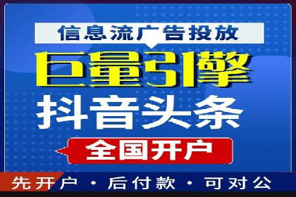 360信息流广告案例：如何打造高转化率的广告内容